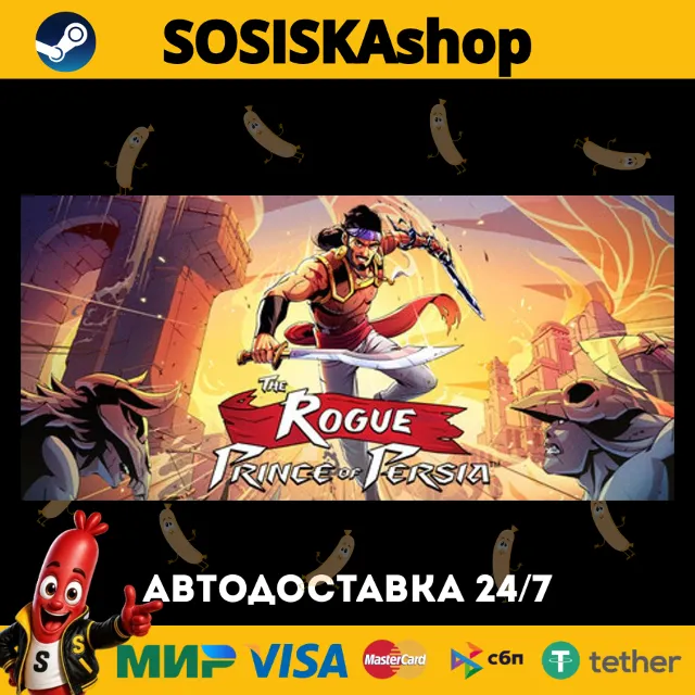 The Rogue Prince of Persia + ВЫБОР РЕГИОНА STEAM