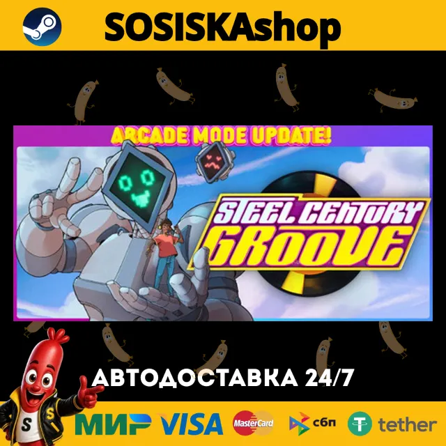 Steel Century Groove + ВЫБОР РЕГИОНА STEAM