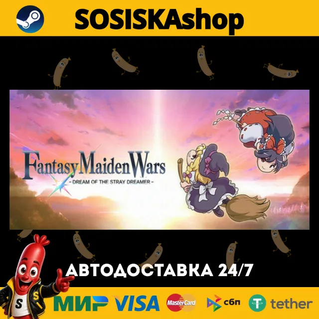 Fantasy Maiden Wars - DREAM OF THE STRAY DREAMER - + ВЫБОР РЕГИОНА STEAM