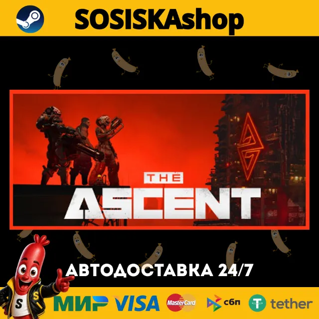 The Ascent + ВЫБОР РЕГИОНА STEAM