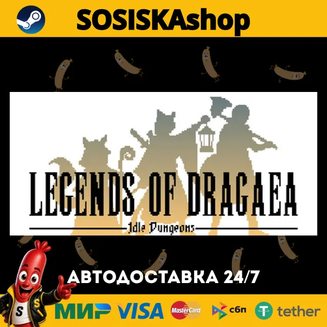 Legends of Dragaea: Idle Dungeons + ВЫБОР РЕГИОНА STEAM