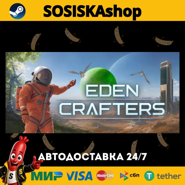 Eden Crafters + ВЫБОР РЕГИОНА STEAM
