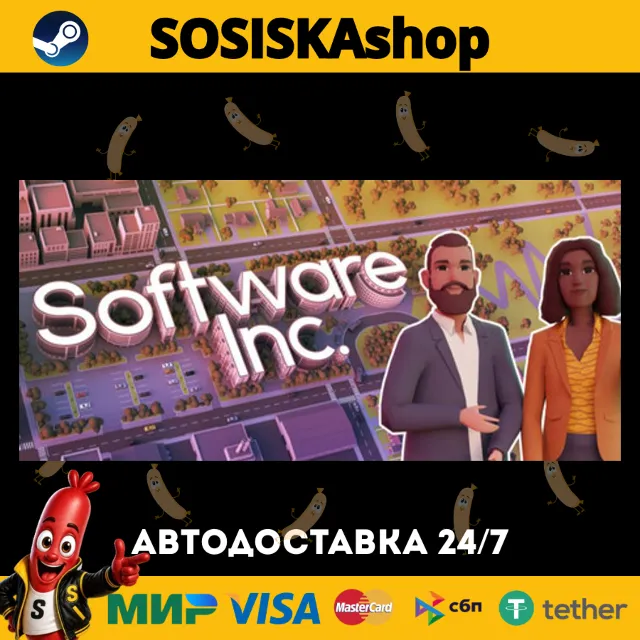 Software Inc. + ВЫБОР РЕГИОНА STEAM