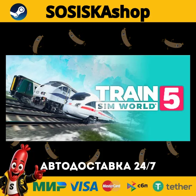 Train Sim World® 5 + ВЫБОР РЕГИОНА STEAM