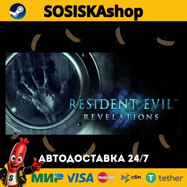 Resident Evil Revelations + ВЫБОР РЕГИОНА STEAM