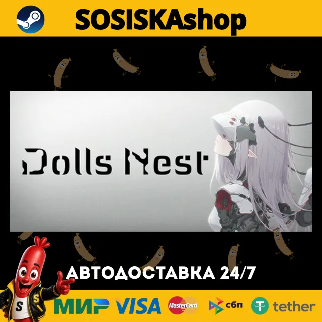 Dolls Nest + ВЫБОР РЕГИОНА STEAM