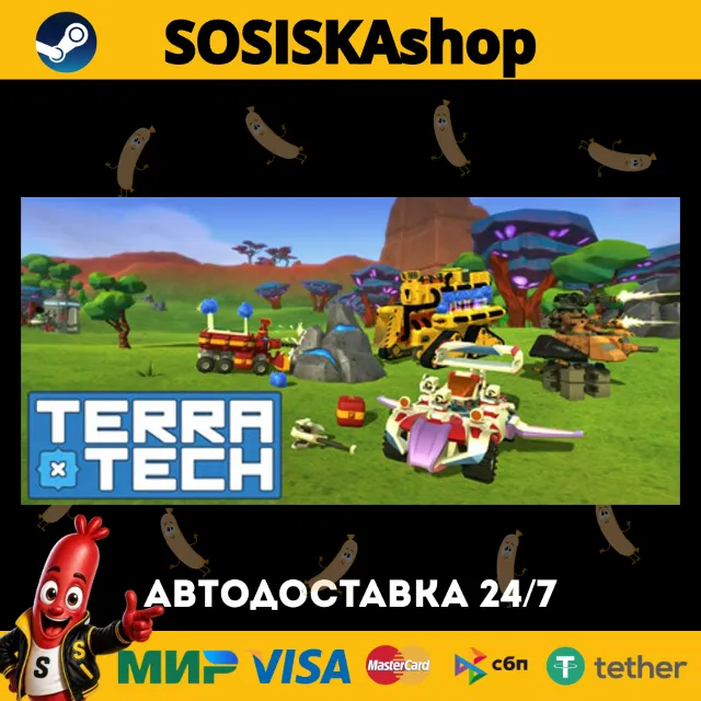 TerraTech + ВЫБОР РЕГИОНА STEAM