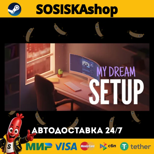 My Dream Setup + ВЫБОР РЕГИОНА STEAM