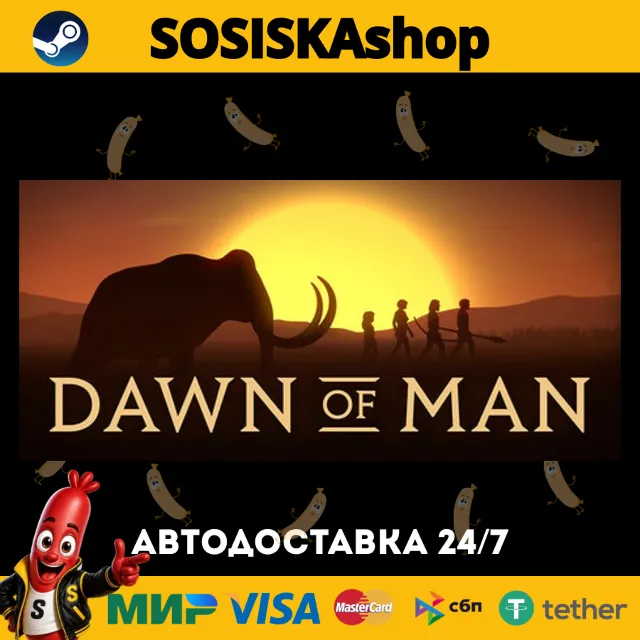 Dawn of Man + ВЫБОР РЕГИОНА STEAM