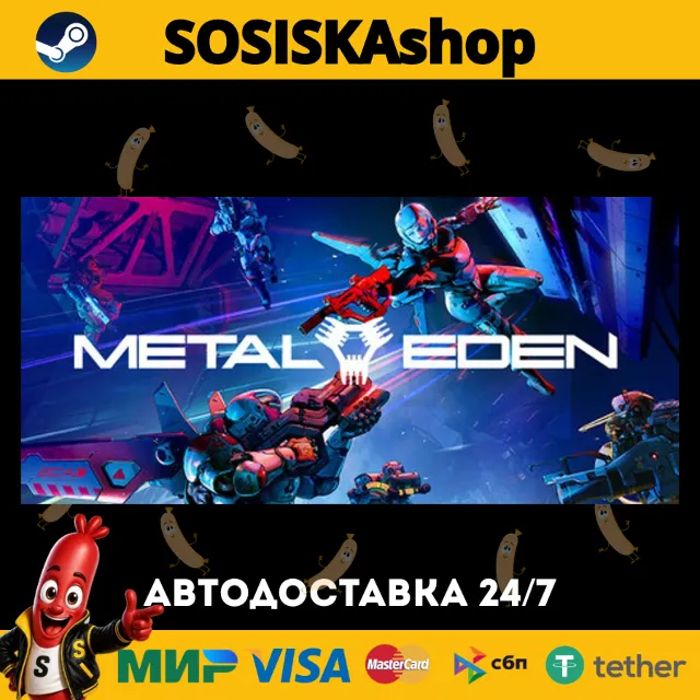 METAL EDEN + ВЫБОР РЕГИОНА STEAM