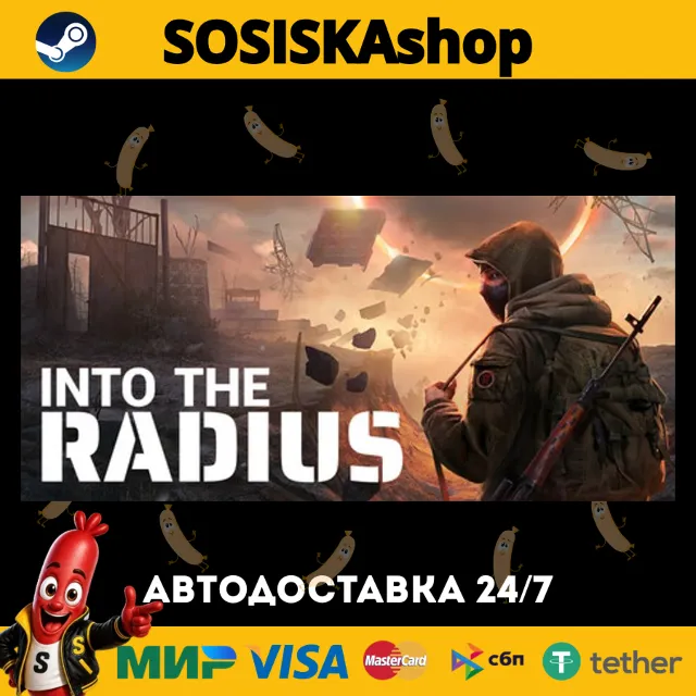 Into the Radius VR + ВЫБОР РЕГИОНА STEAM