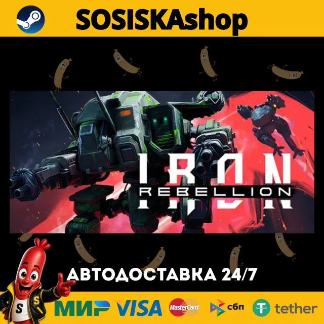 IRON REBELLION + ВЫБОР РЕГИОНА STEAM