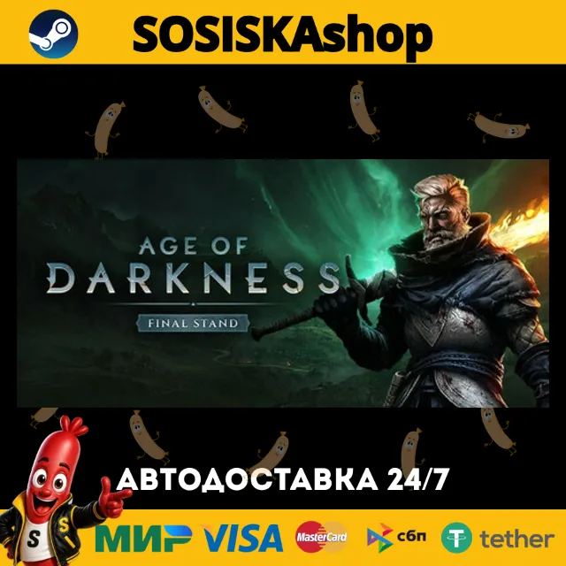 Age of Darkness: Final Stand + ВЫБОР РЕГИОНА STEAM