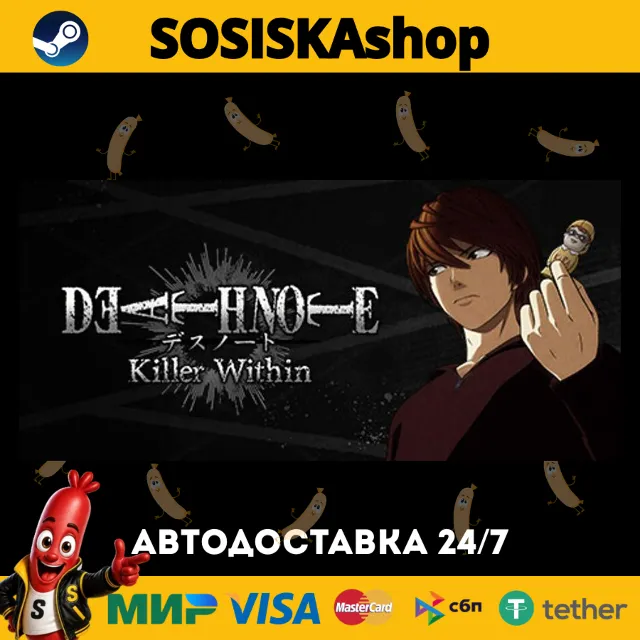 DEATH NOTE Killer Within + ВЫБОР РЕГИОНА STEAM