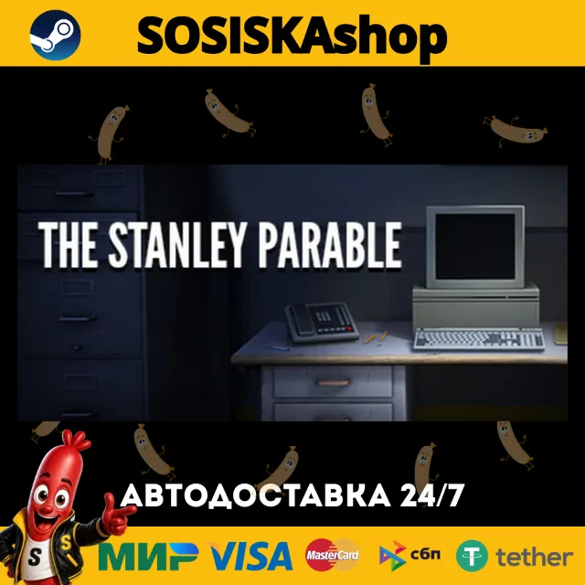 The Stanley Parable + ВЫБОР РЕГИОНА STEAM