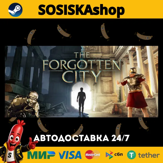 The Forgotten City + ВЫБОР РЕГИОНА STEAM