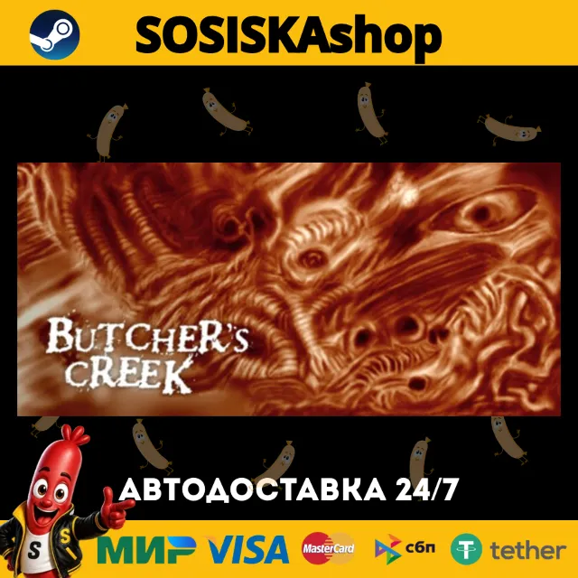 Butcher's Creek + ВЫБОР РЕГИОНА STEAM