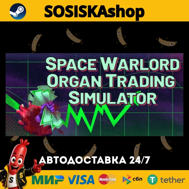 Space Warlord Organ Trading Simulator + ВЫБОР РЕГИОНА STEAM