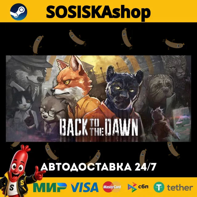 Back to the Dawn + ВЫБОР РЕГИОНА STEAM