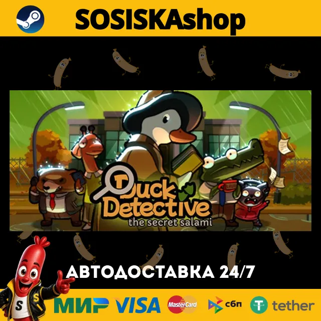 Duck Detective: The Secret Salami + ВЫБОР РЕГИОНА STEAM