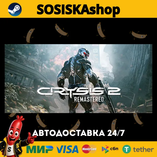 Crysis 2 Remastered + ВЫБОР РЕГИОНА STEAM