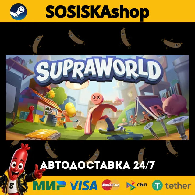 Supraworld + ВЫБОР РЕГИОНА STEAM