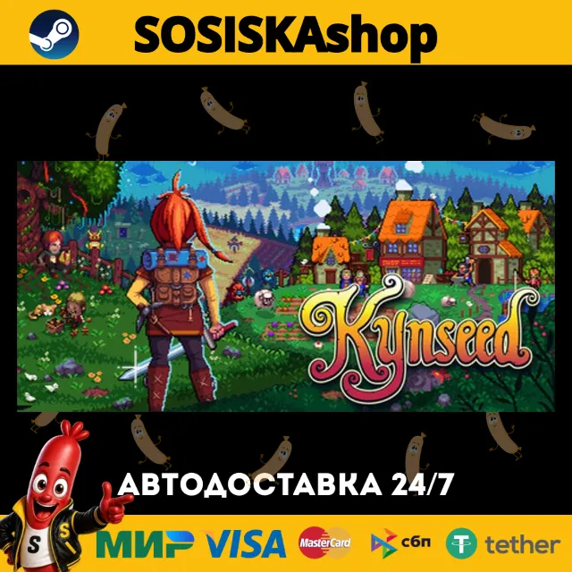 Kynseed + ВЫБОР РЕГИОНА STEAM