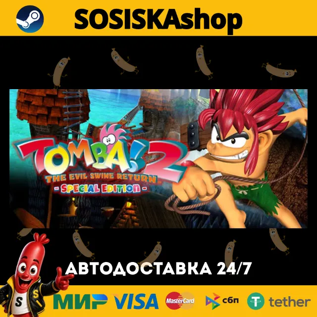 Tomba! 2: The Evil Swine Return Special Edition + ВЫБОР РЕГИОНА STEAM