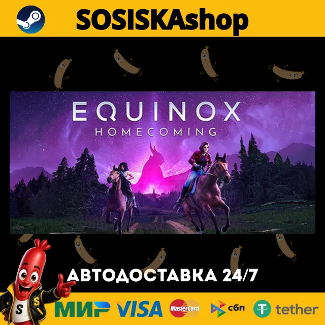 Equinox: Homecoming + ВЫБОР РЕГИОНА STEAM