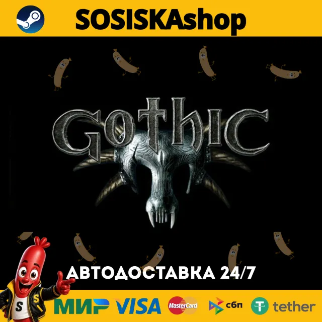 Gothic 1 + ВЫБОР РЕГИОНА STEAM
