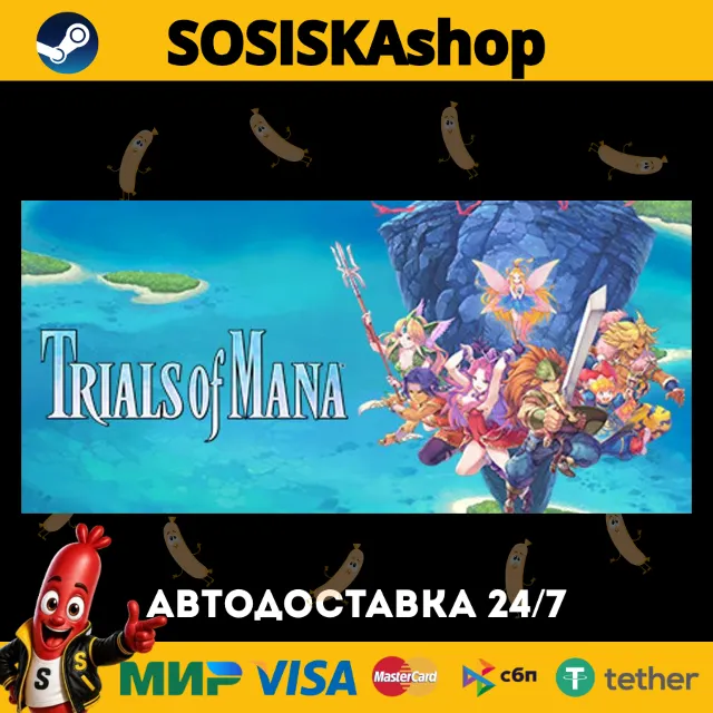 Trials of Mana + ВЫБОР РЕГИОНА STEAM