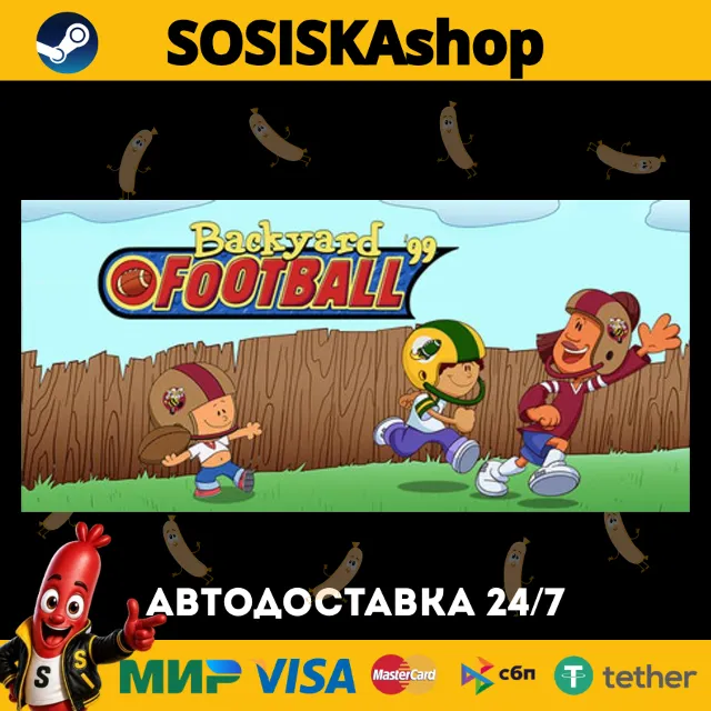Backyard Football '99 + ВЫБОР РЕГИОНА STEAM