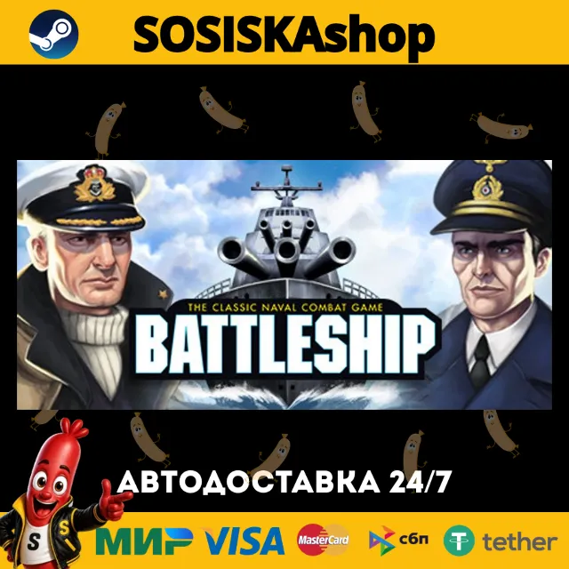 Hasbro's BATTLESHIP + ВЫБОР РЕГИОНА STEAM