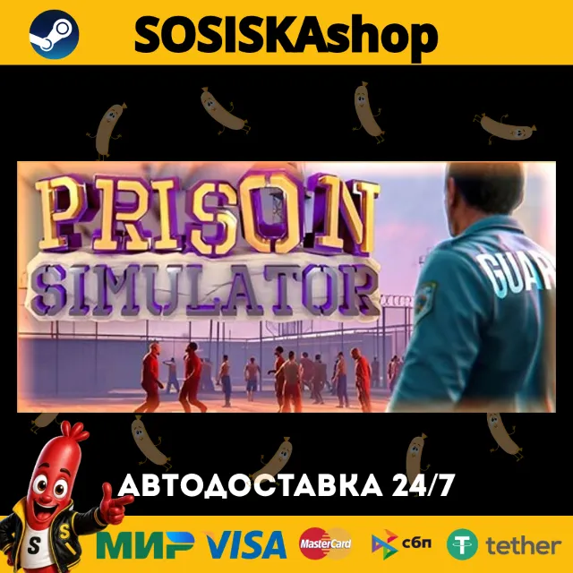 Prison Simulator + ВЫБОР РЕГИОНА STEAM