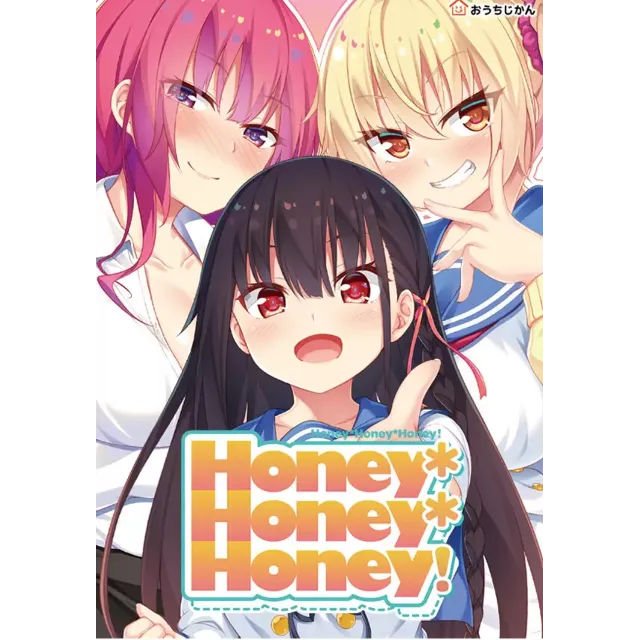 HoneyHoneyHoney! (Steam/WW)
