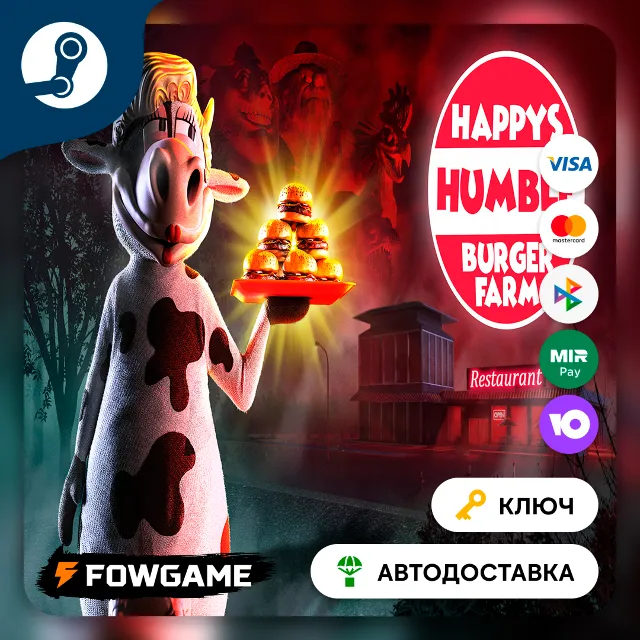 🔵 Happy's Humble Burger Farm (РУ+СНГ) 🔑КЛЮЧ STEAM
