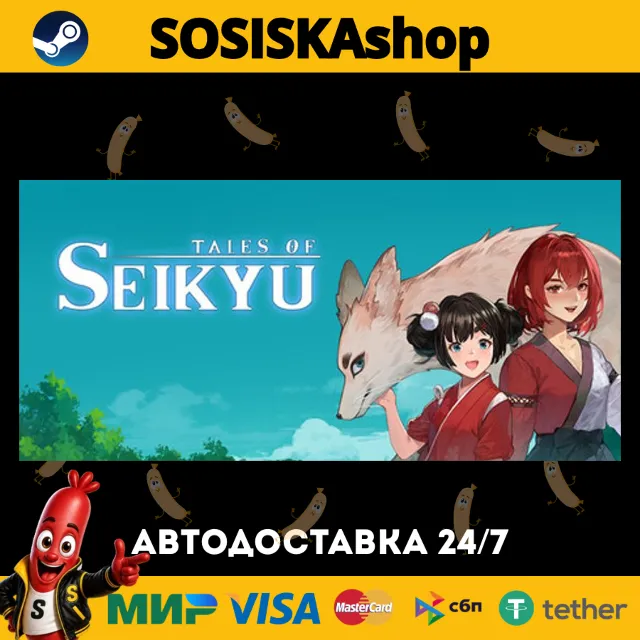 Tales of Seikyu + ВЫБОР РЕГИОНА STEAM