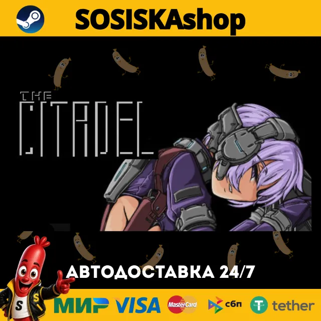 The Citadel + ВЫБОР РЕГИОНА STEAM