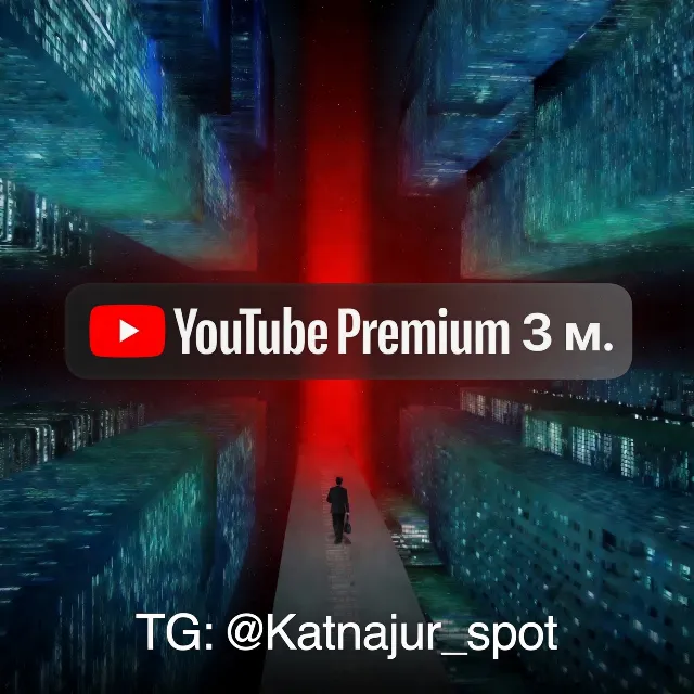 YouTube Premium 3 Месяца на Ваш аккаунт. Гарантия полная