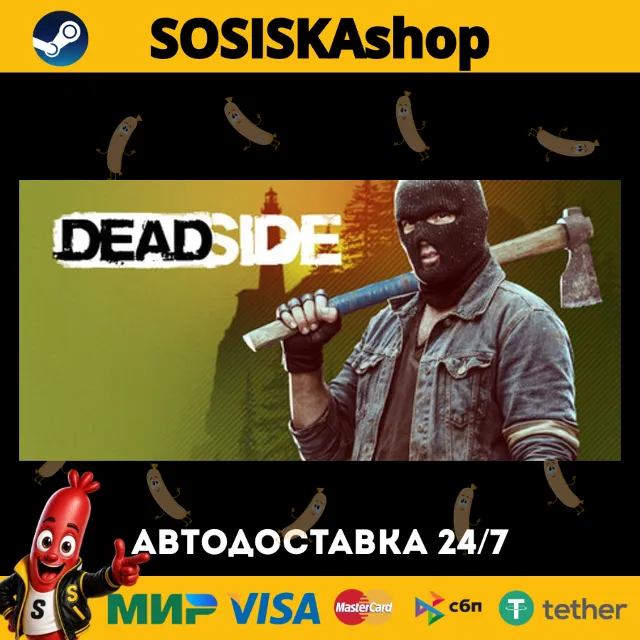 Deadside + ВЫБОР РЕГИОНА STEAM