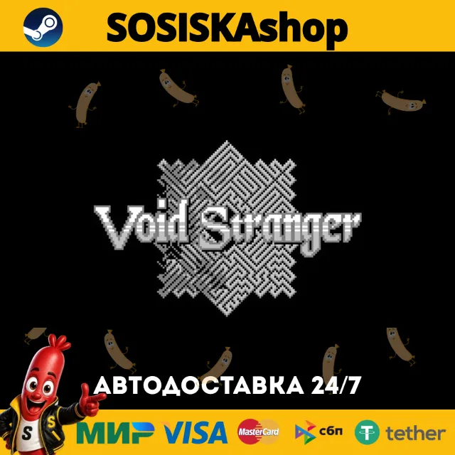 Void Stranger + ВЫБОР РЕГИОНА STEAM