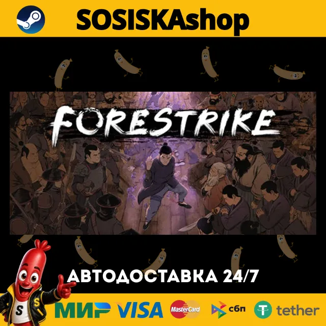 Forestrike + ВЫБОР РЕГИОНА STEAM