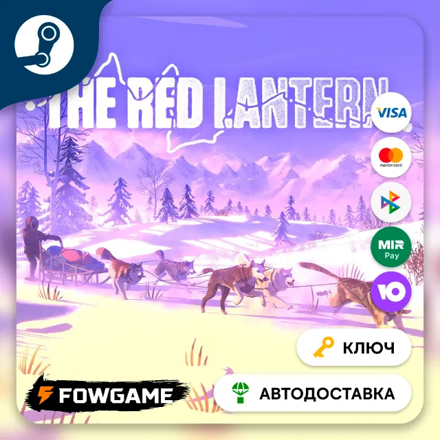 🔵 The Red Lantern (РУ+СНГ) 🔑КЛЮЧ STEAM