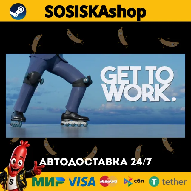 Get To Work + ВЫБОР РЕГИОНА STEAM