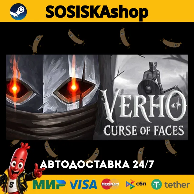 Verho - Curse of Faces + ВЫБОР РЕГИОНА STEAM