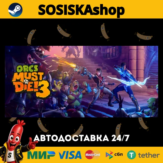 Orcs Must Die! 3 + ВЫБОР РЕГИОНА STEAM
