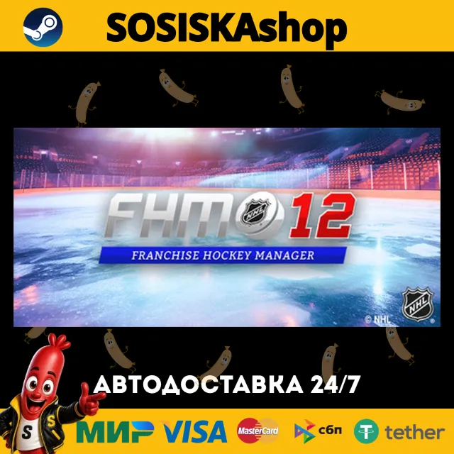 Franchise Hockey Manager 12 + ВЫБОР РЕГИОНА STEAM