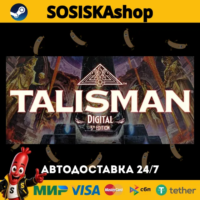 Talisman: Digital 5th Edition + ВЫБОР РЕГИОНА STEAM