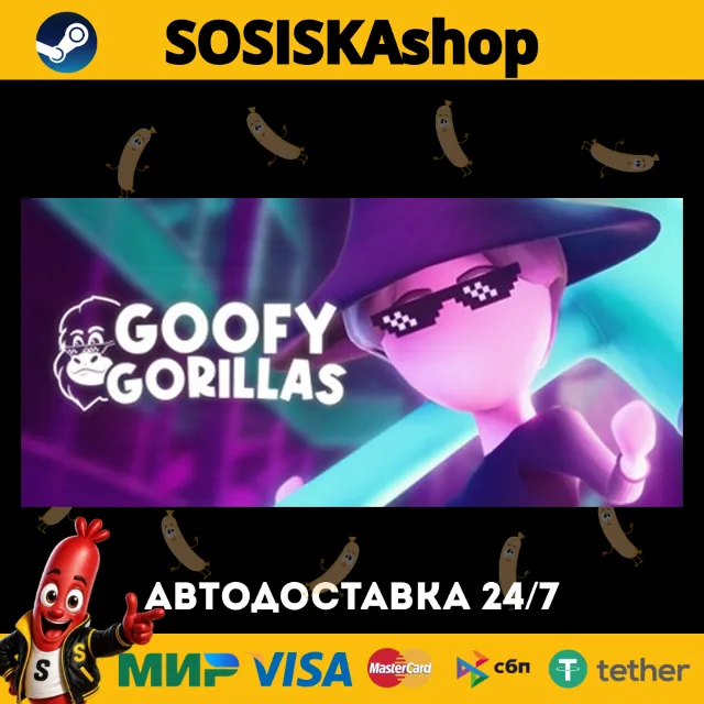 Goofy Gorillas + ВЫБОР РЕГИОНА STEAM