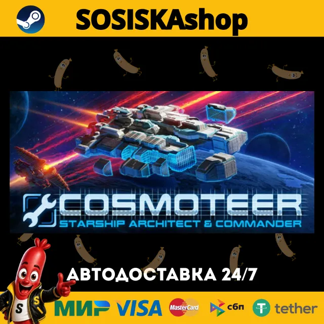 Cosmoteer: Starship Architect &amp; Commander + ВЫБОР РЕГИОНА STEAM